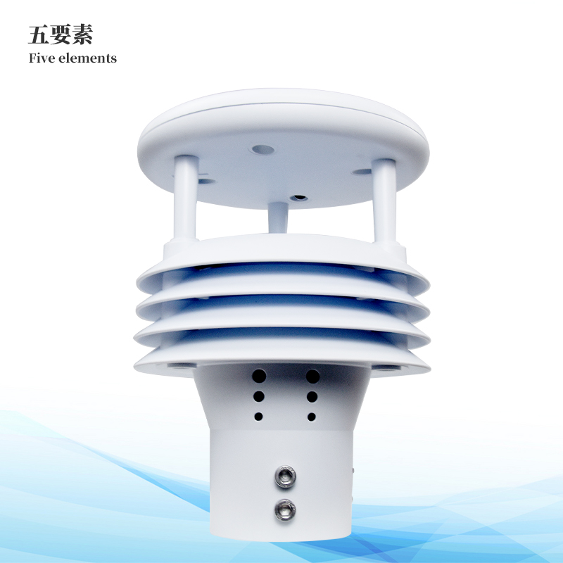 防爆氣象儀