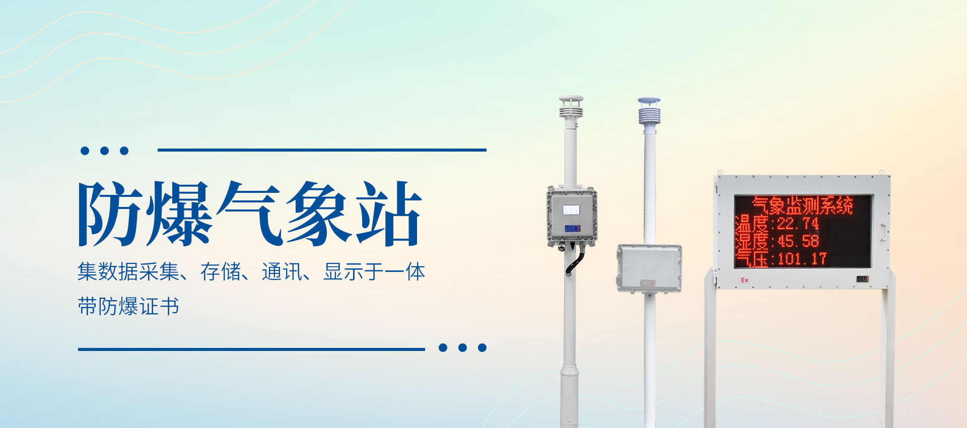山東競道光電